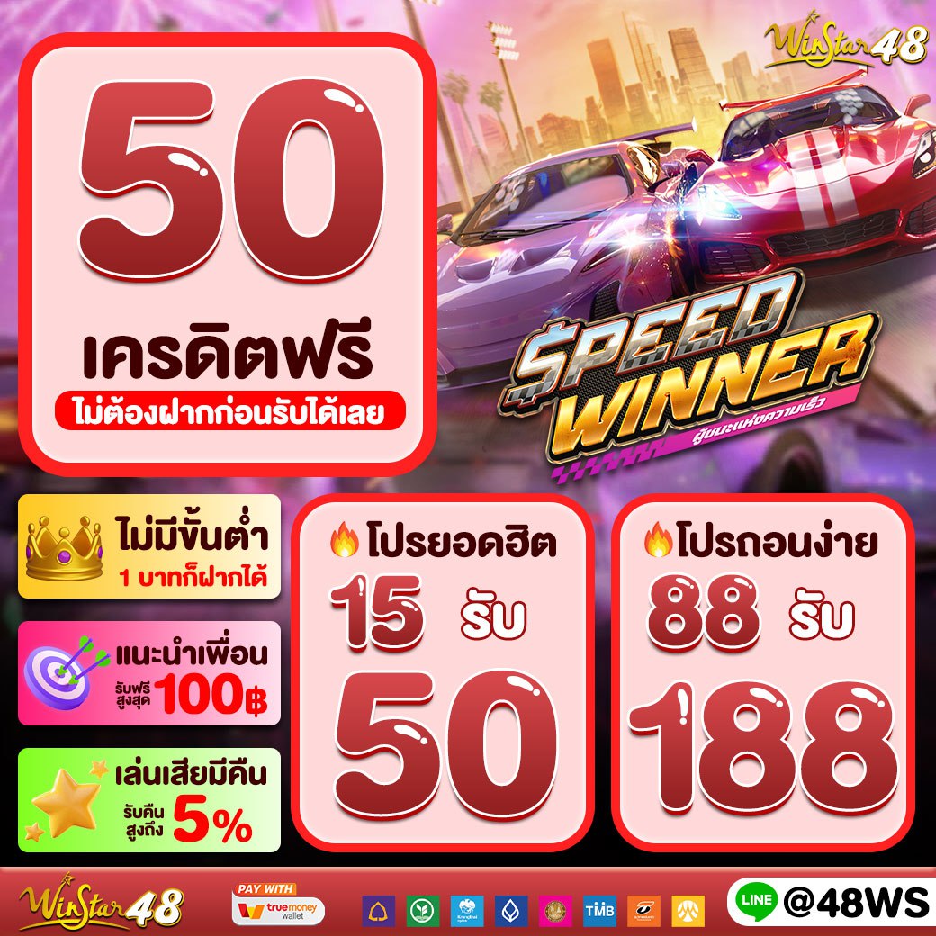 m358 คาสิโนออนไลน์ที่ดีที่สุดในไทย เล่นง่าย จ่ายเร็ว