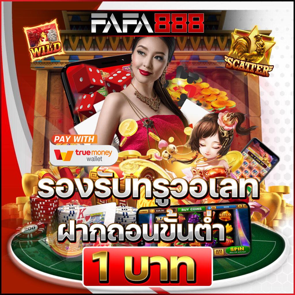 m4 สล็อต รวมเกมใหม่ แตกง่าย โบนัสจัดเต็มทุกวัน 2024
