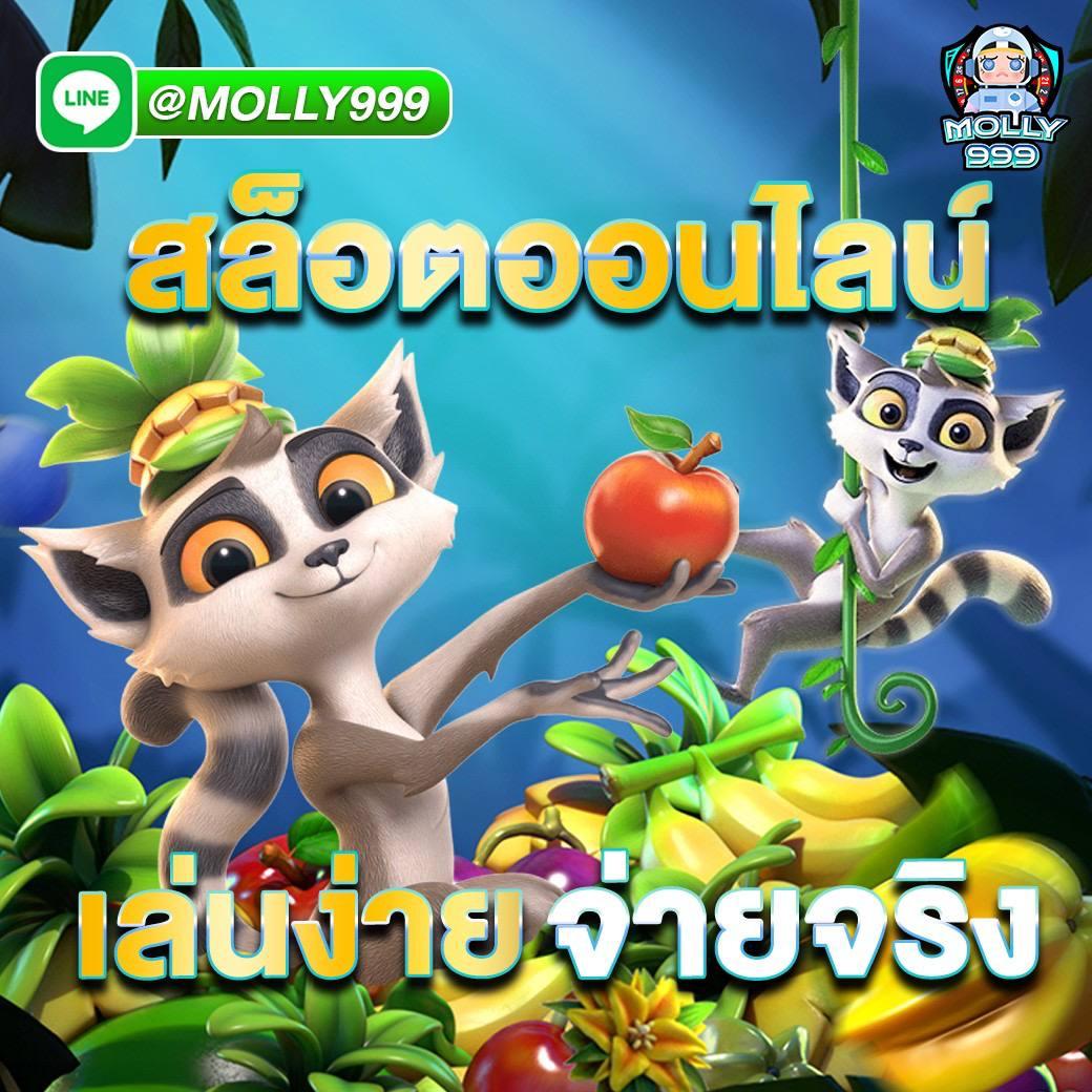 m4jr สล็อต เล่นเกมแตกง่าย ทางเข้าใหม่ล่าสุด โบนัสจัดเต็มทุกวัน