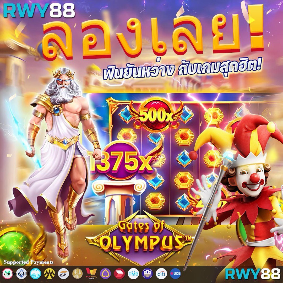 m4new สล็อต รวมเกมใหม่ที่สุด โบนัสแตกง่าย เล่นได้เงินจริง 2024