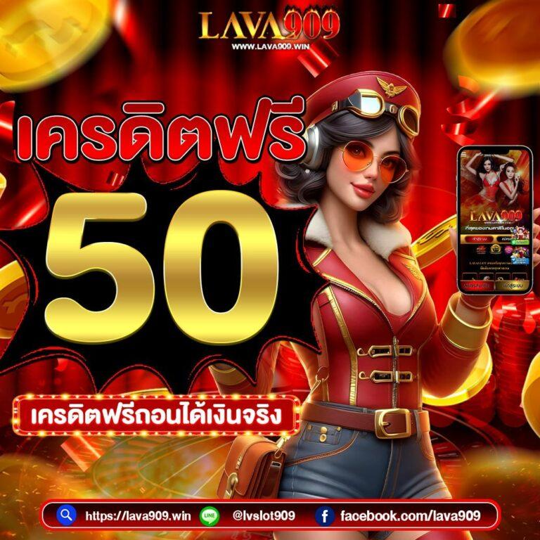 m69 สล็อตเครดิตฟรี 188 เว็บตรงไม่ผ่านเอเย่นต์ แจกโบนัสสูงสุด