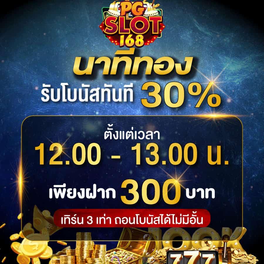 m888 ทางเข้า เว็บเดิมพันครบวงจรรองรับมือถือ ฝากถอนออโต้