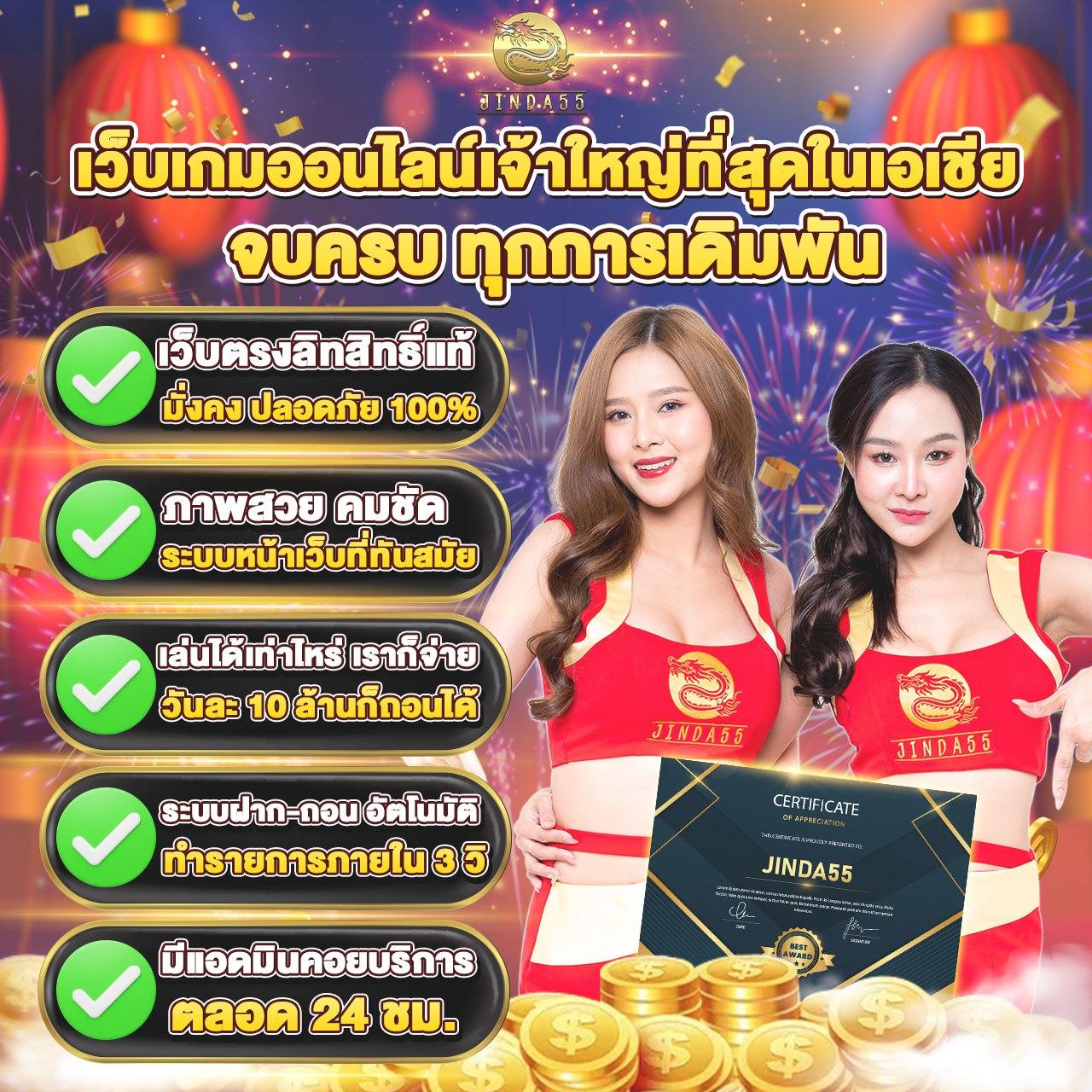 m89 ทางเข้าเล่นคาสิโนออนไลน์ เว็บตรงรวมเกมใหม่ครบวงจร