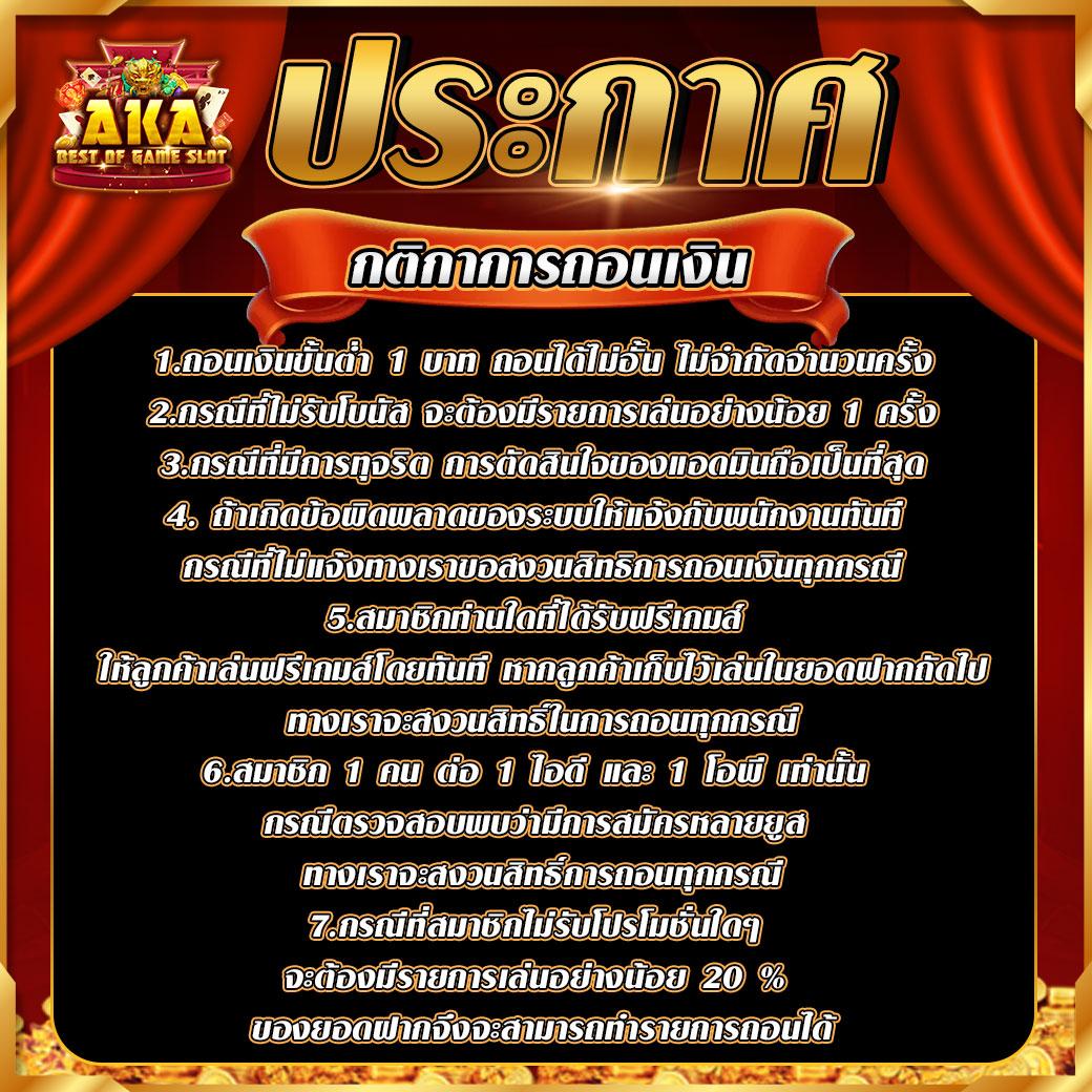 m89 เว็บตรง คาสิโนออนไลน์ครบวงจร ระบบใหม่ปลอดภัย 100%