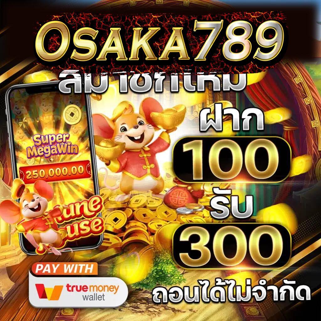 m98 bet ทางเข้า เว็บตรงคาสิโนออนไลน์ครบวงจร 2024