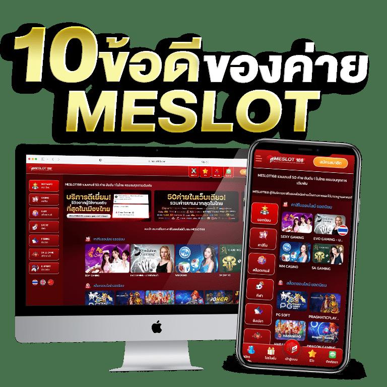 m98 bet เว็บเดิมพันครบวงจร โบนัสจัดเต็ม อันดับหนึ่งไทย