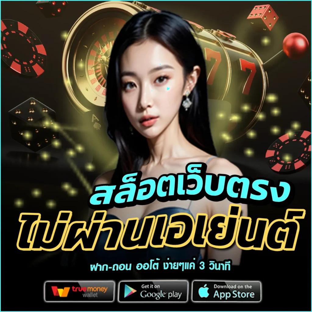 m98 slot เว็บตรงสล็อตแตกง่าย โบนัสเยอะ ระบบฝากถอนออโต้