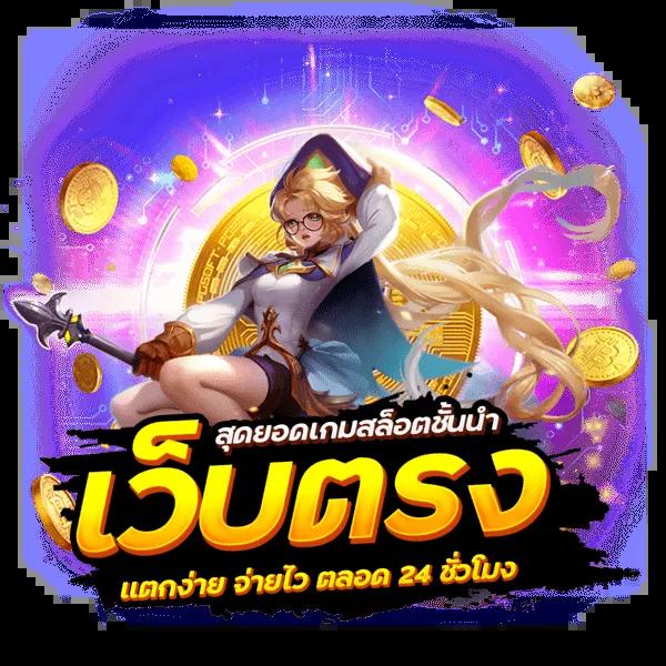 m98 ทางเข้า เว็บเดิมพันออนไลน์ครบวงจร เล่นง่ายได้เงินจริง
