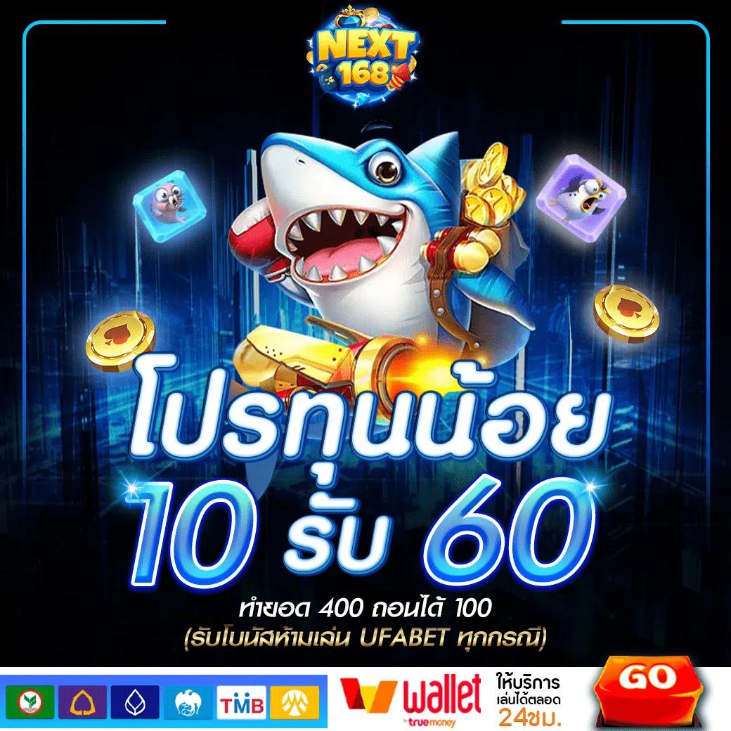 m98bet คาสิโนออนไลน์ชั้นนำ โบนัสเยอะที่สุดในไทย 2025