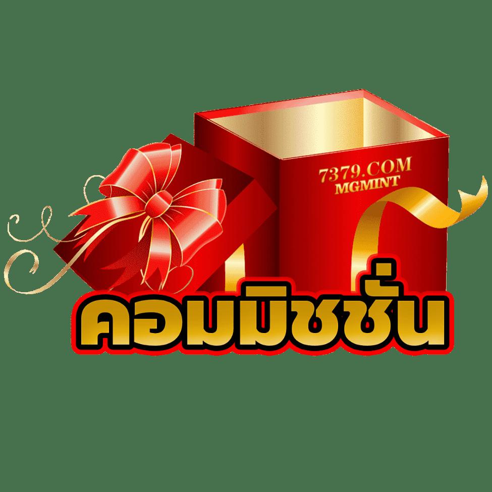 m98bet ทางเข้า คาสิโนสดอันดับหนึ่งในไทย บริการทันสมัย