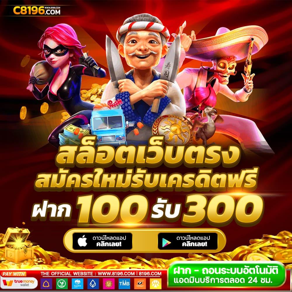 m98vip เว็บคาสิโนออนไลน์อันดับหนึ่ง ฝากถอนเร็ว ระบบทันสมัย