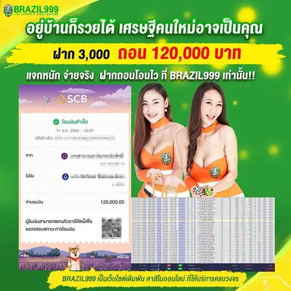 macau888 คาสิโนออนไลน์ครบวงจร ฝากถอนง่าย โบนัสจัดเต็ม