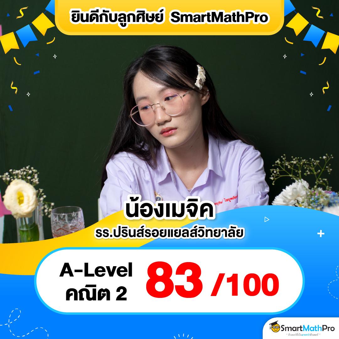 magic emperor คาสิโนครบวงจร โบนัสจัดเต็ม ปลอดภัย 2024