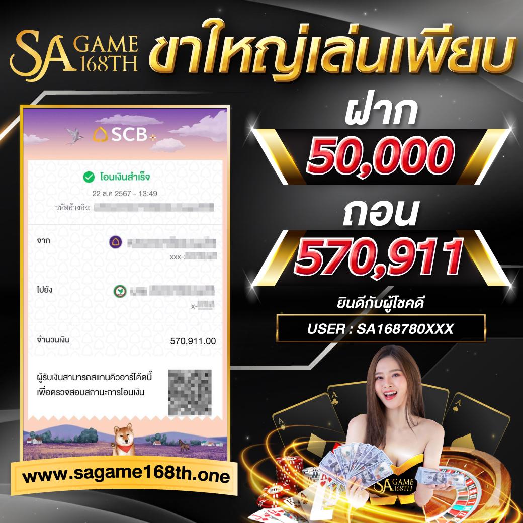 mbs555 คาสิโนใหม่ บริการครบวงจร ฝากถอนออโต้ ไม่มีขั้นต่ำ