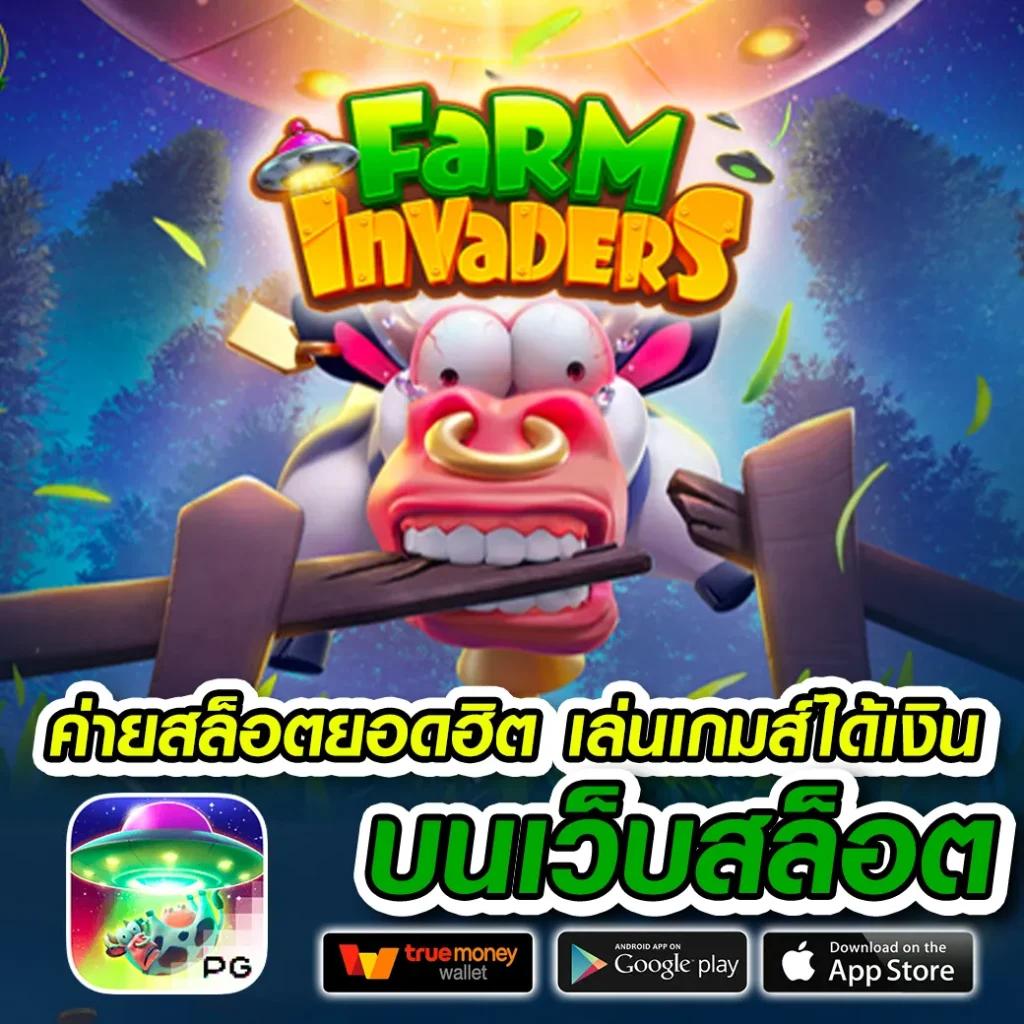 me game1688 เว็บคาสิโนออนไลน์รวมเกมฮิตใหม่ล่าสุดในไทย