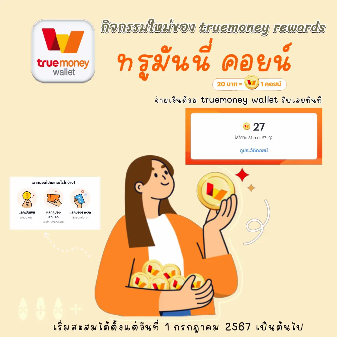 medusa slot สล็อตเว็บตรง ระบบใหม่ โบนัสแตกง่าย 2024