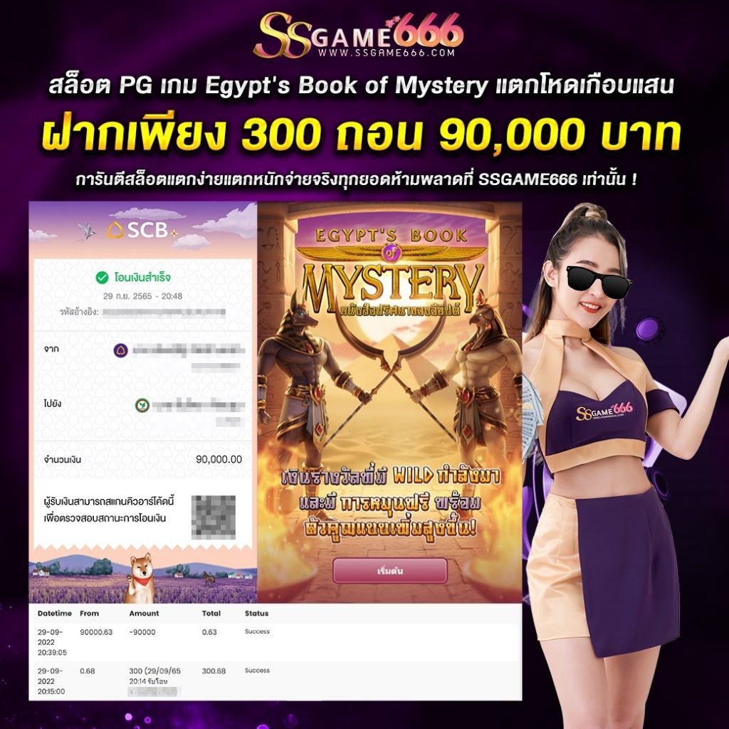 mega168 slot เว็บตรงสล็อตยอดนิยม บริการครบจบในที่เดียว