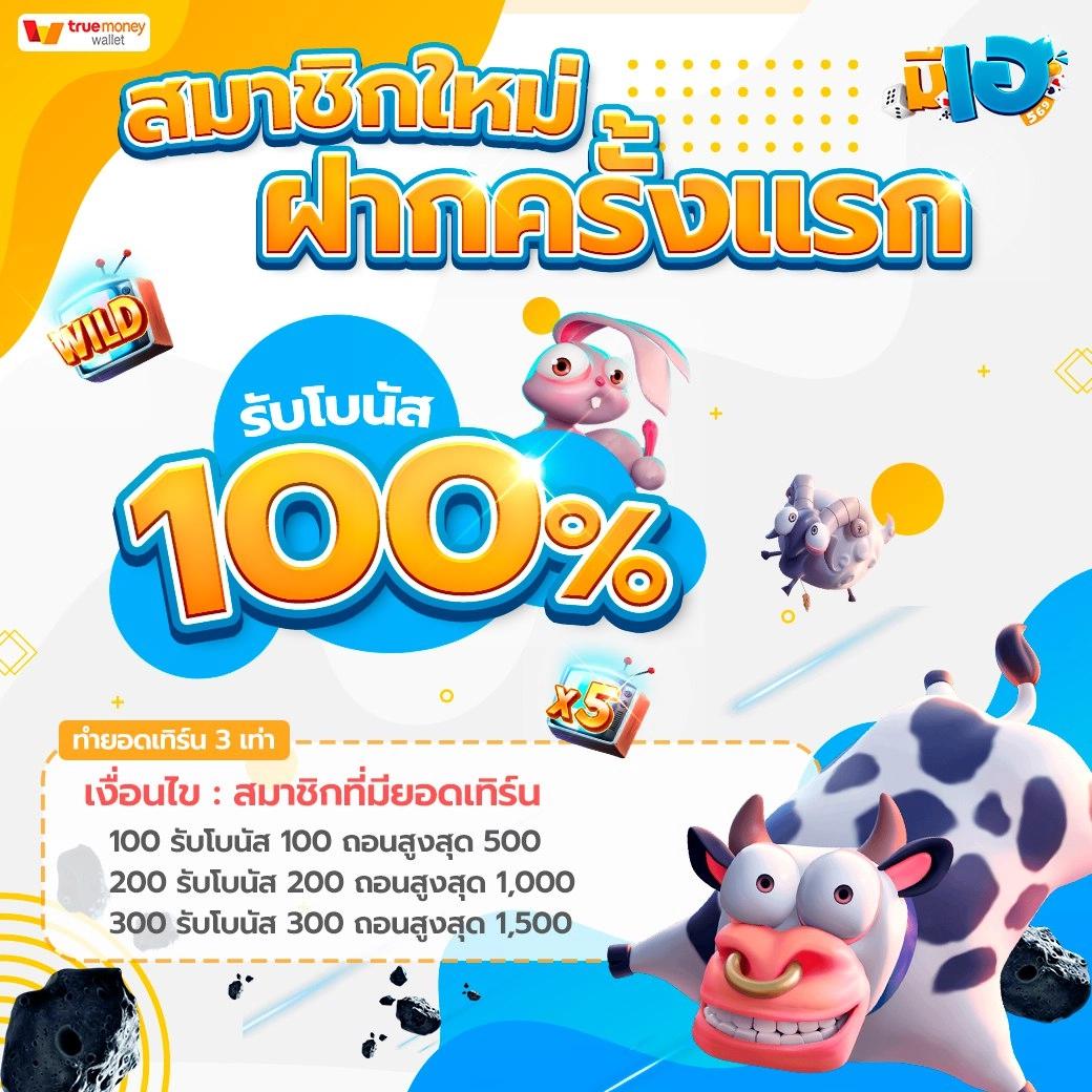 megabet คาสิโนสด โบนัสสุดคุ้ม เดิมพันง่าย จ่ายจริง 2024