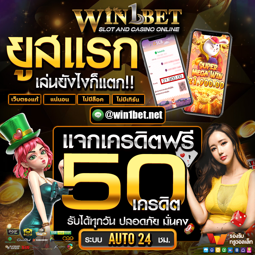 megac4 slot ทดลองเล่นเกมสล็อตใหม่ล่าสุด อัปเดตทันสมัยทุกวัน