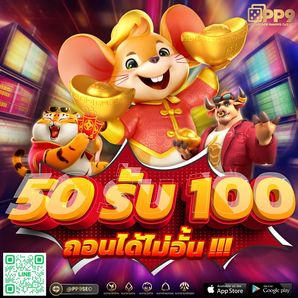 meslot1688 แพลตฟอร์มเกมคาสิโนสดใหม่รวมเกมฮิตครบวงจร