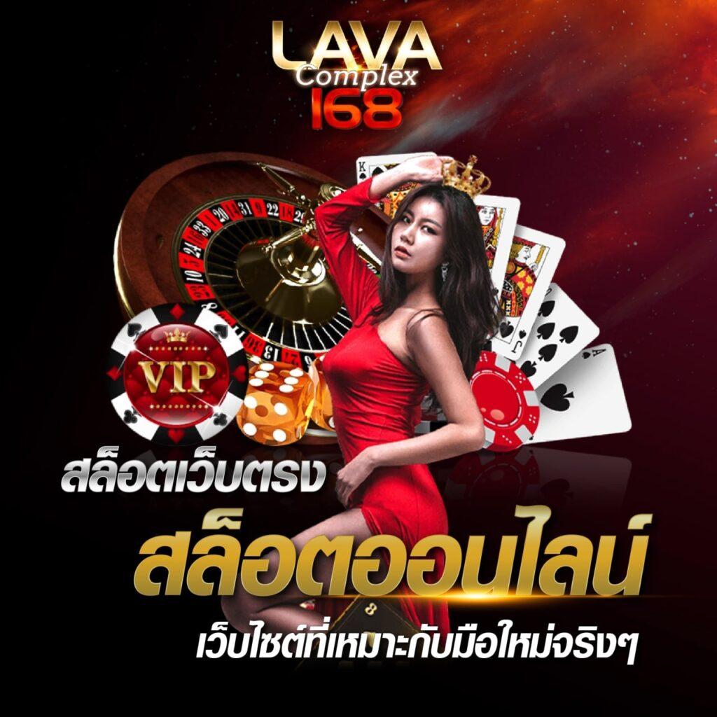 mgm99th คาสิโนออนไลน์ได้เงินจริง แตกง่าย ฝาก-ถอน ระบบออโต้