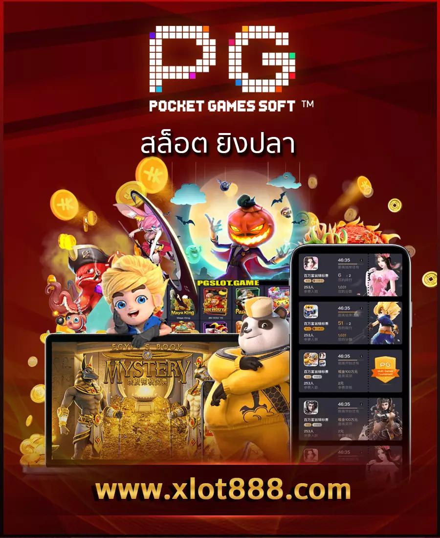 mgm betflix สล็อต รวมเกมแตกง่าย โบนัสจัดเต็ม เล่นง่ายได้เงินจริง