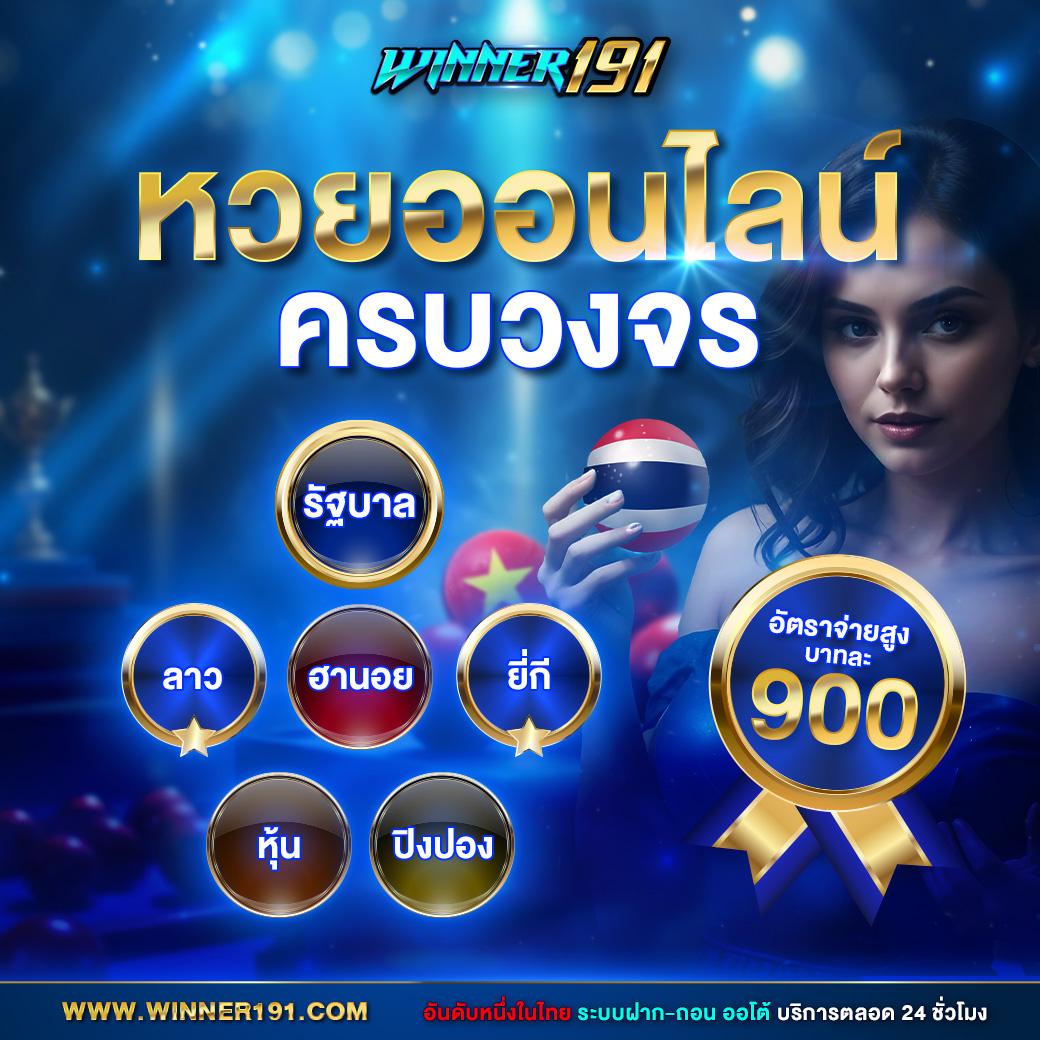 mgmint slot: คาสิโนสล็อตออนไลน์ที่ดีที่สุดในไทย 2025