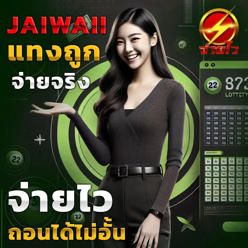mgmint slot สล็อตเว็บตรงใหม่ล่าสุด ระบบเสถียร โบนัสจัดเต็มทุกเกม