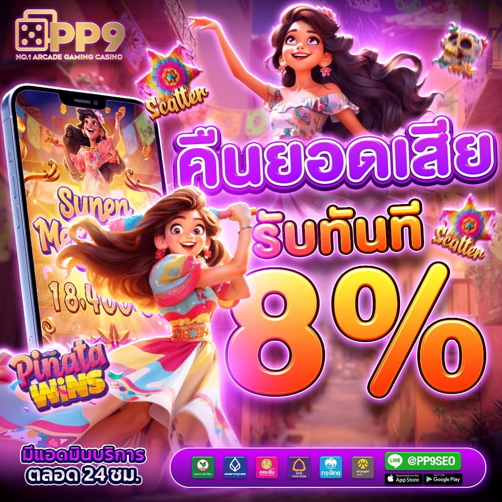 mgmint คาสิโนออนไลน์ครบวงจร ฝากถอนเร็ว โบนัสจัดเต็ม 2024