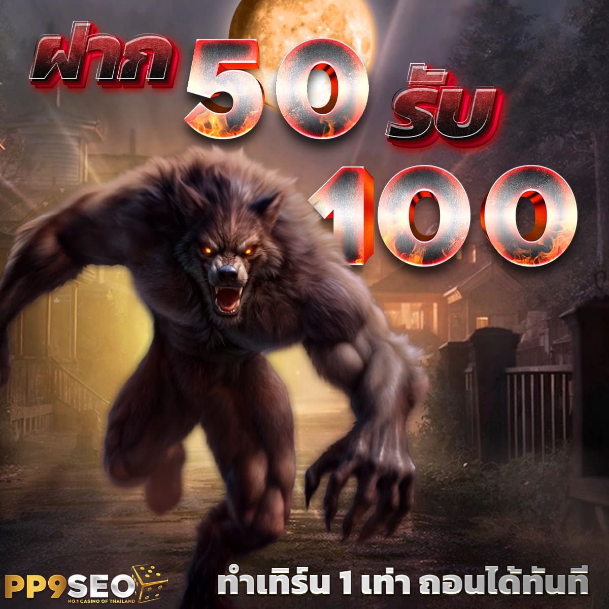 miami 1688 pg ฝากถอนรวดเร็ว โบนัสแตกง่ายที่สุดในไทย
