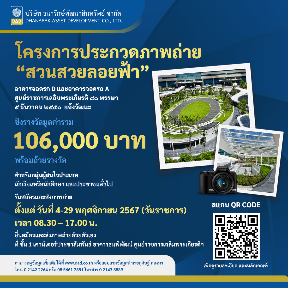 mocha789 รวมเกมเดิมพันครบครัน โบนัสจัดเต็มทันสมัย