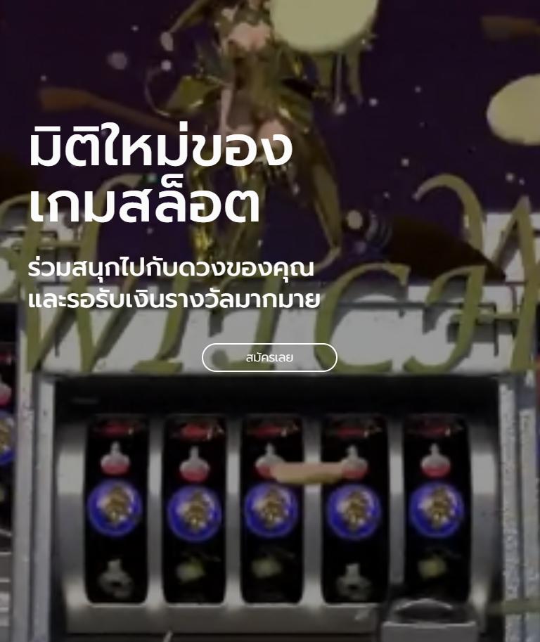 moo55 ทางเข้า: คาสิโนออนไลน์ที่ทันสมัยที่สุดในไทย