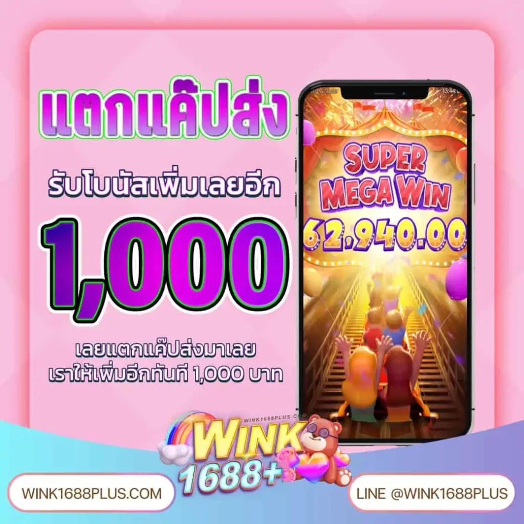 moo55 ทางเข้าเว็บตรงใหม่ล่าสุด ลงทะเบียนรับโบนัสทันที 2024