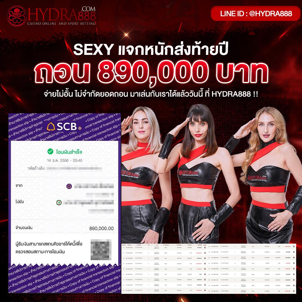 moopanda888 คาสิโนยอดนิยม เกมสนุก ระบบการเงินมั่นคง