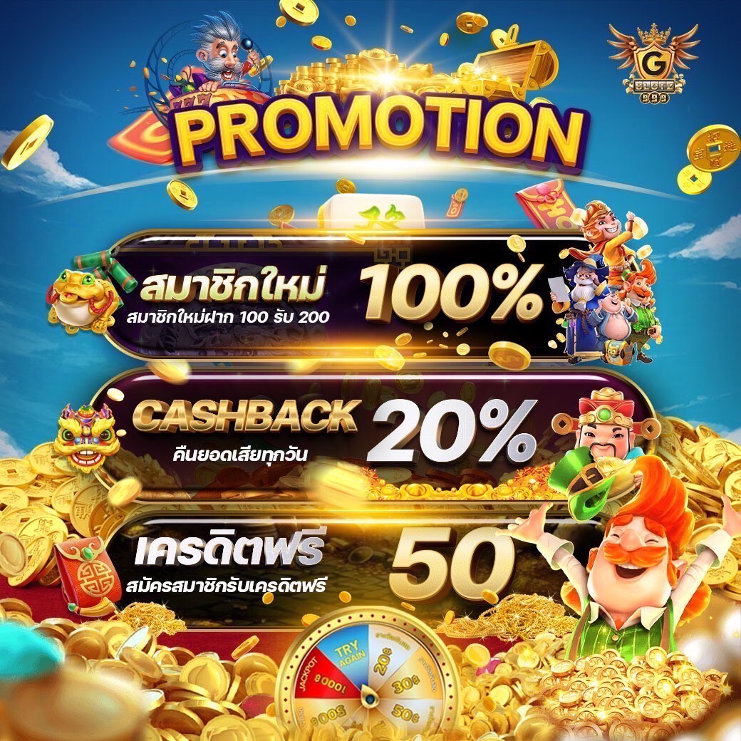 mslot99 เว็บเกมคาสิโนออนไลน์อันดับหนึ่ง ระบบทันสมัย ปลอดภัย