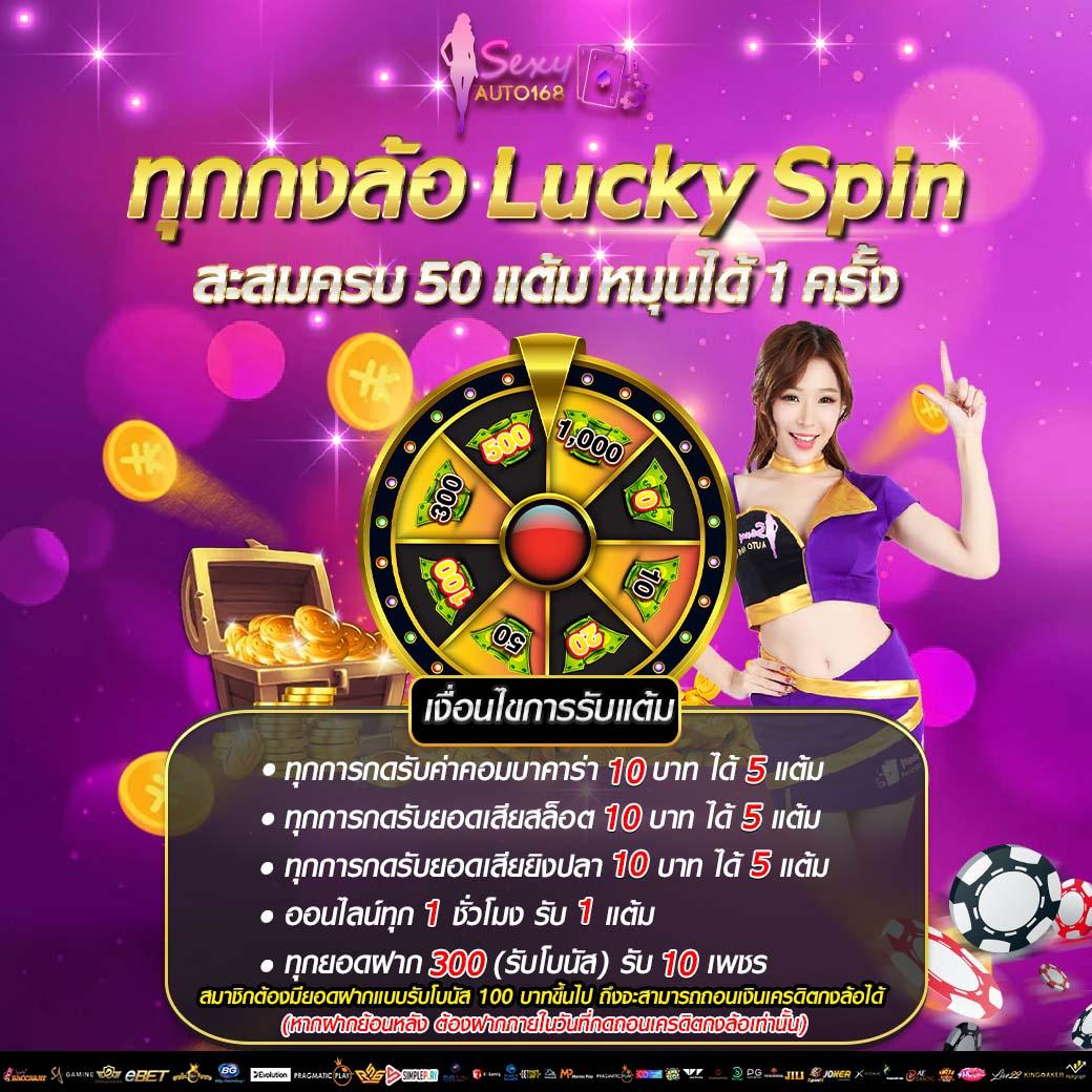 mybet88 คาสิโนออนไลน์ครบวงจร โปรโมชั่นแรงล่าสุด 2024