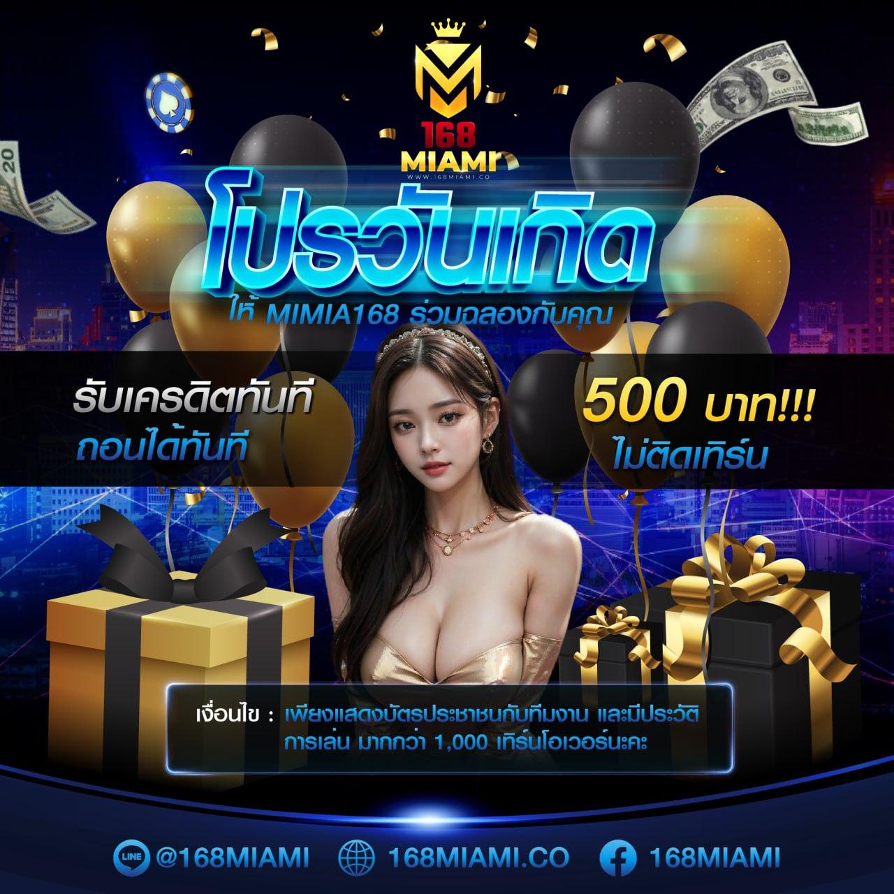 myplayvip คาสิโนออนไลน์ที่ดีที่สุดในไทย แจ็คพอตใหญ่รอคุณ