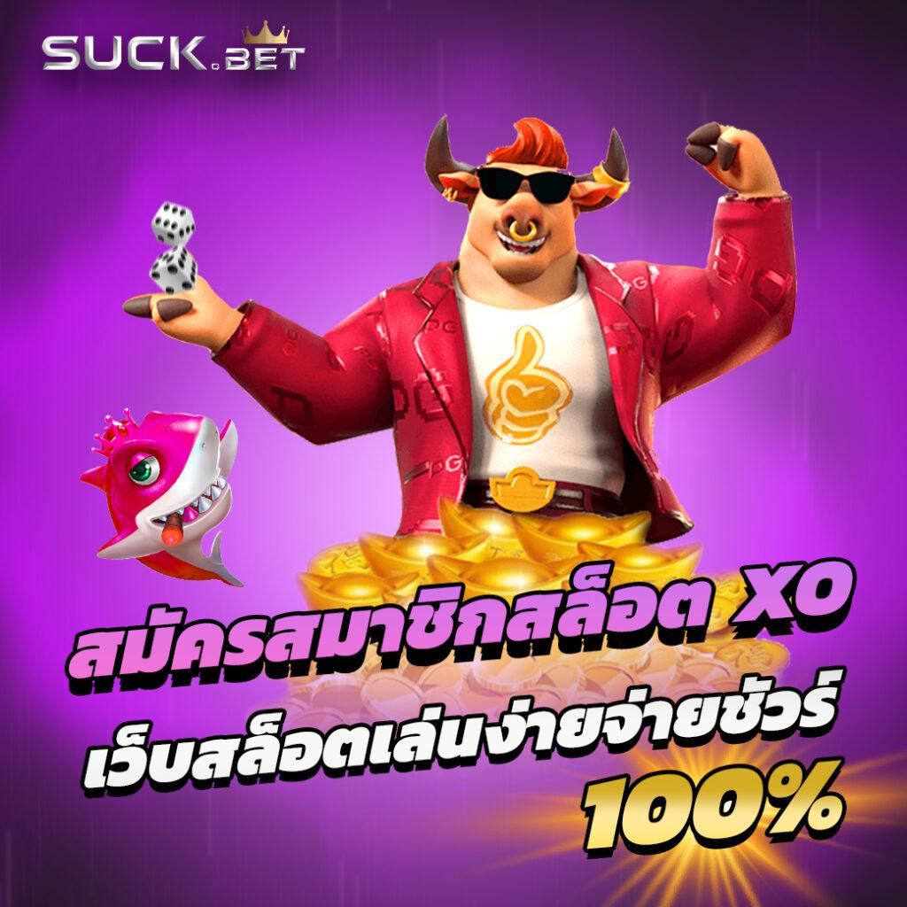 n16 slot เดิมพันง่าย โบนัสเยอะ ระบบทันสมัย ความปลอดภัยสูง