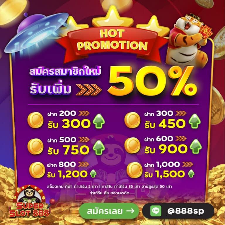 n83 เครดิตฟรี 38 ล่าสุด เล่นคาสิโนออนไลน์ได้เงินจริง 2024