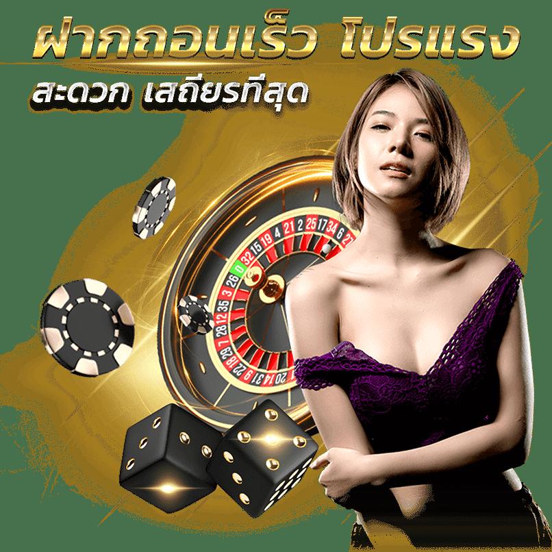 nagaway คาสิโนสดใหม่ ระบบเสถียร โบนัสจัดเต็มทุกเดือน