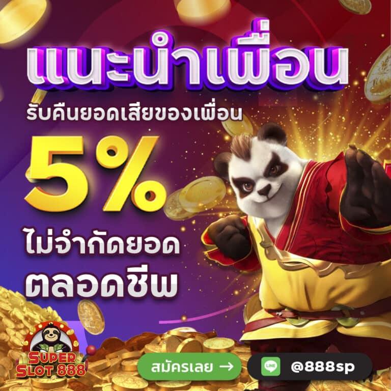 naza24 online: สุดยอดคาสิโนสด โบนัสมากมาย รอคุณอยู่