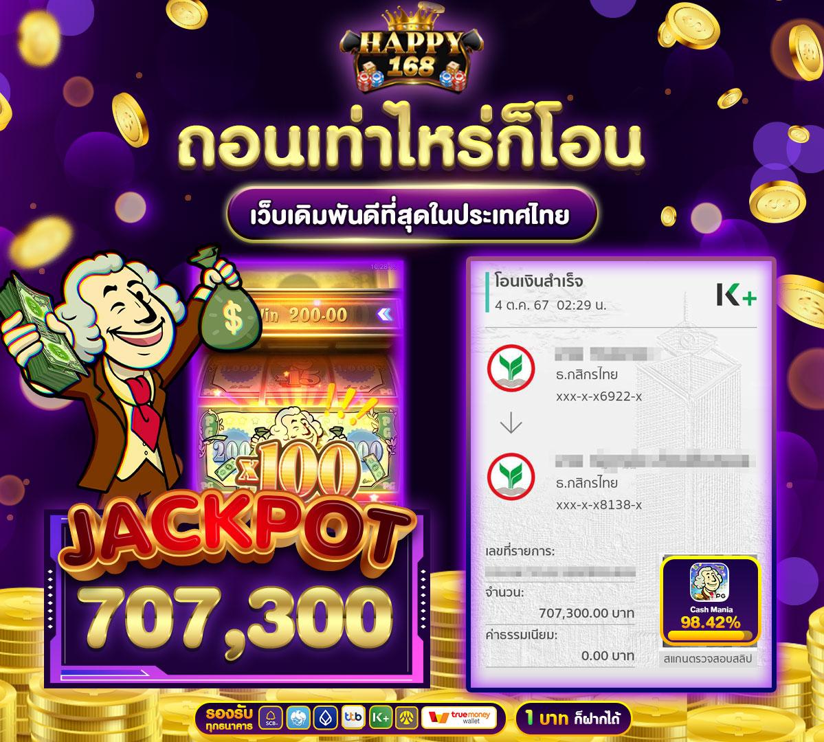 naza24 online เว็บคาสิโนครบวงจรรองรับทุกระบบปลอดภัยมั่นใจ