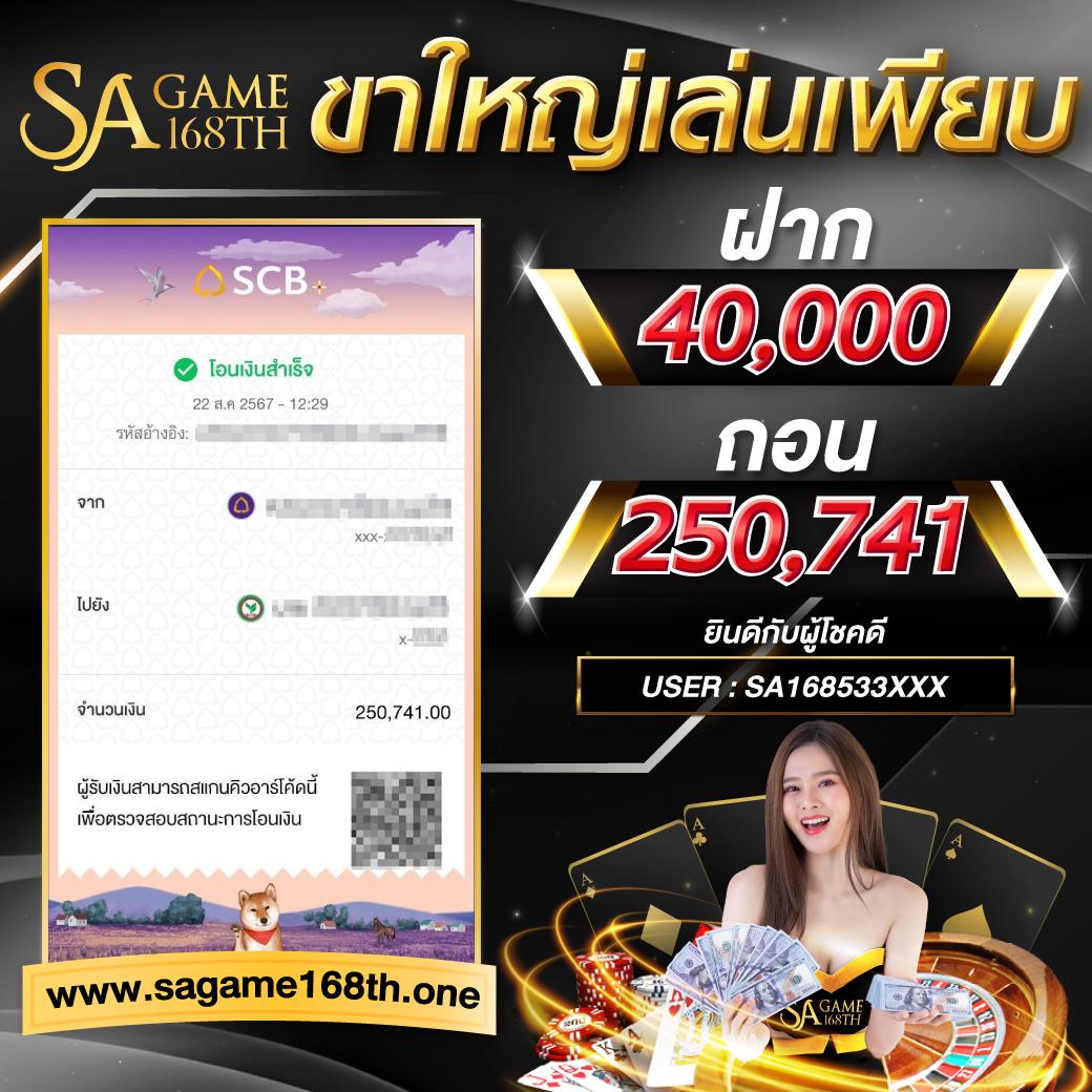 naza24 slot รวมเกมฮิต อัปเดตใหม่ 2024 เดิมพันง่ายได้เงินจริง