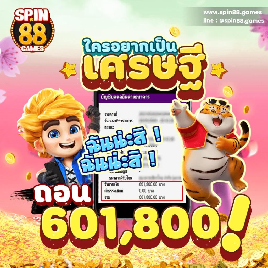 naza789 สล็อต เว็บตรงใหม่ล่าสุด รวมเกมสล็อตแตกง่าย โบนัสจ่ายหนัก