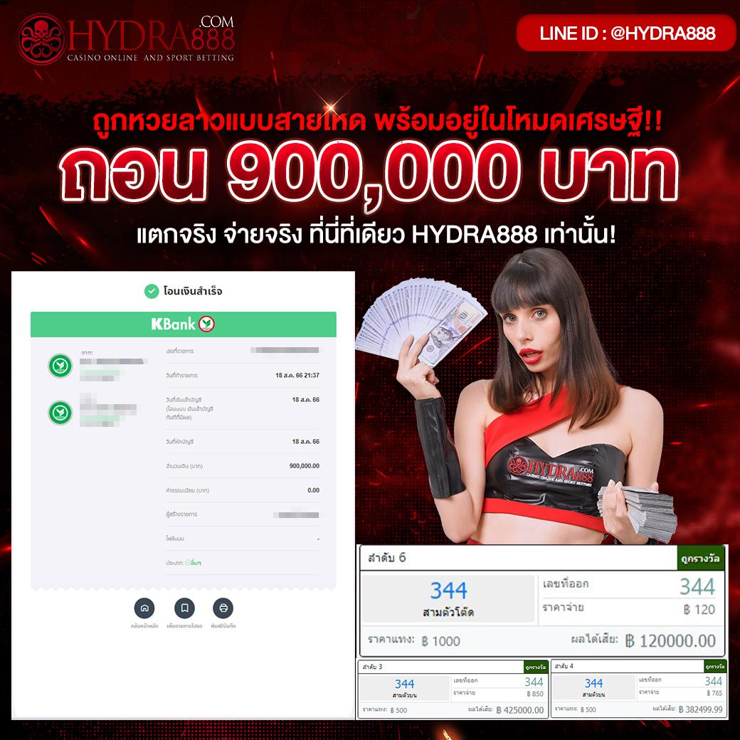nazathai สล็อต เว็บตรง ไม่ผ่านเอเย่นต์ ระบบออโต้ ถอนง่าย 2024