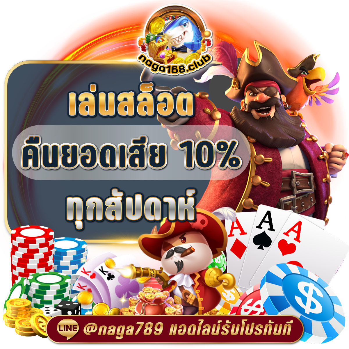 neo88 pg แพลตฟอร์มคาสิโนออนไลน์ใหม่ล่าสุด โบนัสจัดเต็มทุกวัน