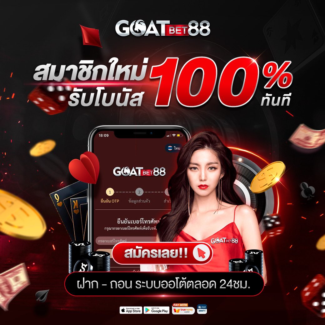 nigao คาสิโนออนไลน์ครบวงจร บริการดี ชนะจริงทุกเกม