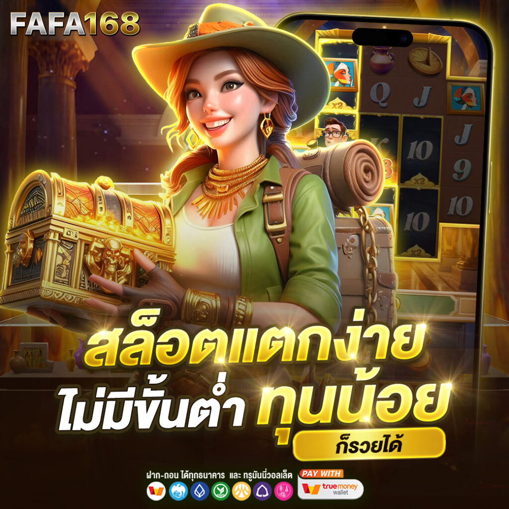 ninja168 เข้า สู่ ระบบ: คาสิโนออนไลน์ครบวงจร บริการ 24 ชม.