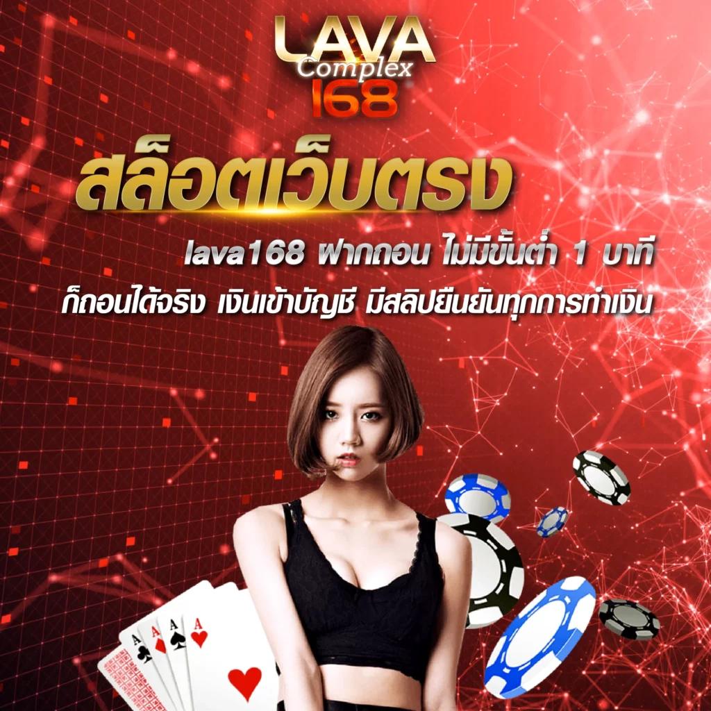 nova88 คาสิโนออนไลน์ครบวงจร ฝากถอนรวดเร็ว ระบบเสถียรที่สุด