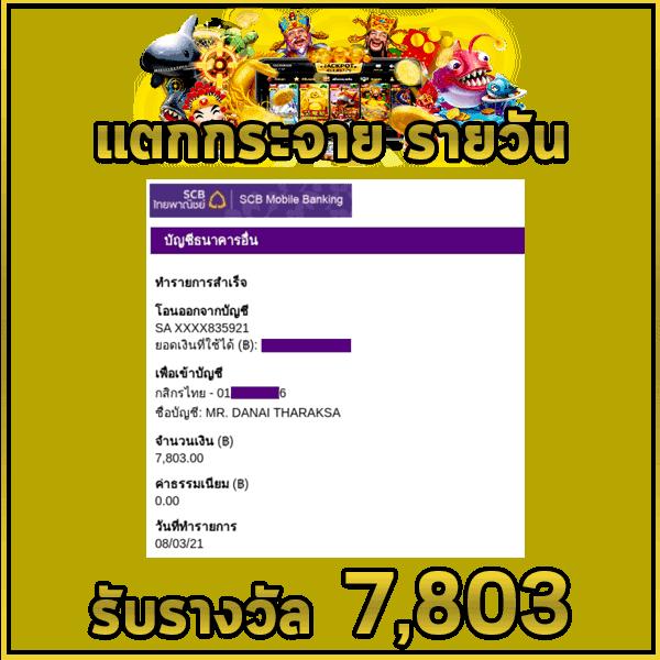 october slot คาสิโนออนไลน์ครบวงจร โบนัสจัดเต็มทุกวัน 2024